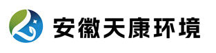 安徽天康环境科技有限公司（中文）